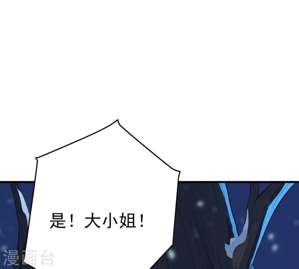 第6话 意外来客16