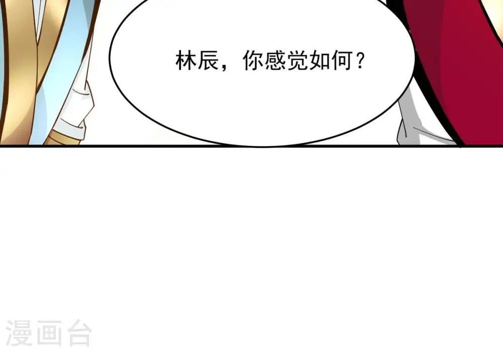 第380话 天地陨灭大劫39