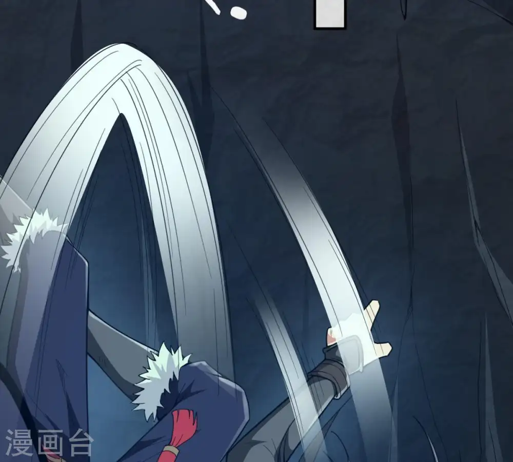 第75话 蘑菇做汤？33