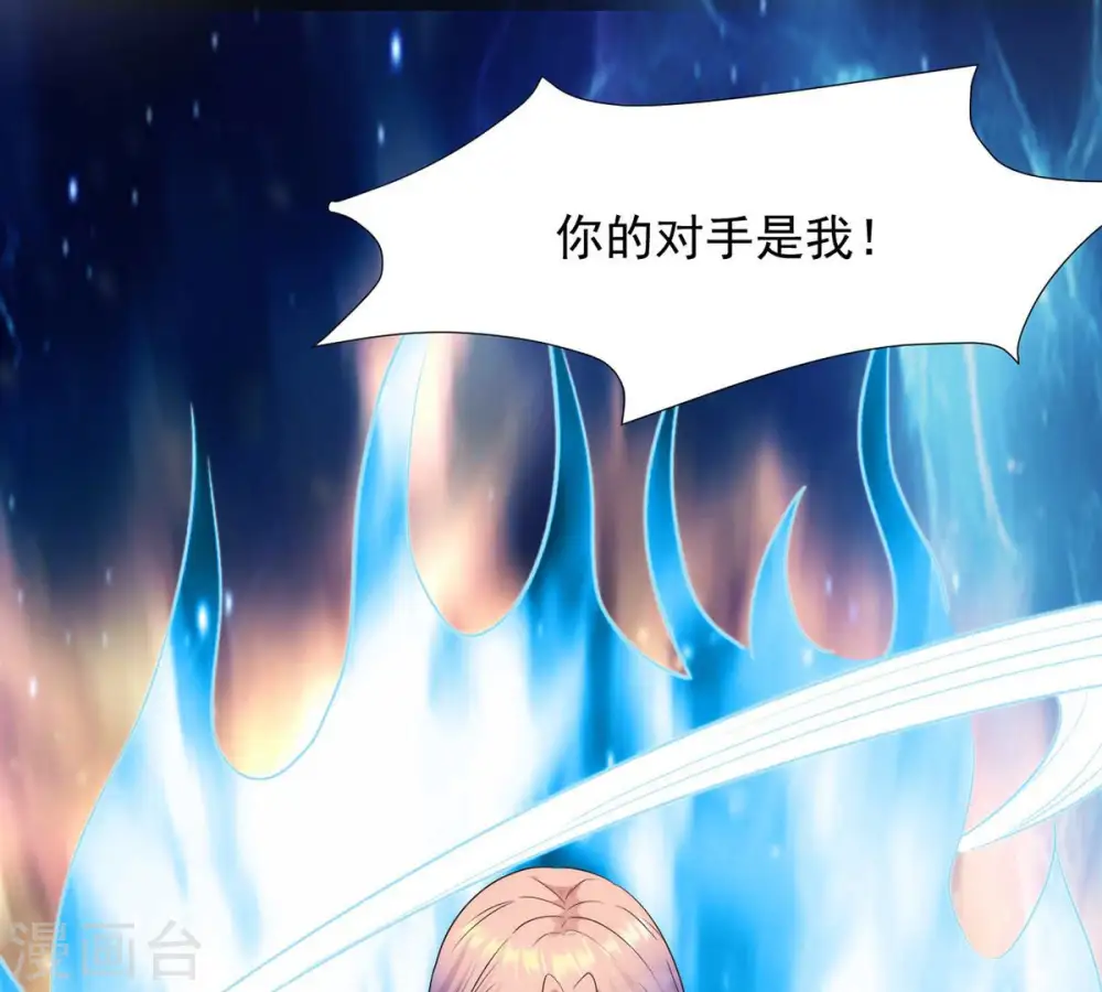 第102话 吞噬万物2