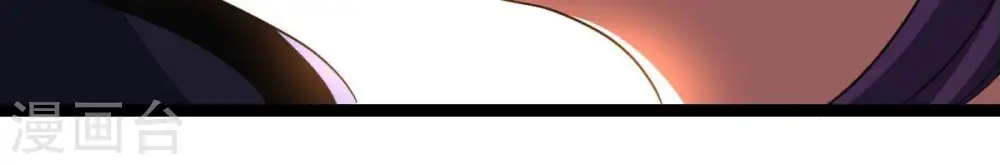 第221话 被取走的内丹67