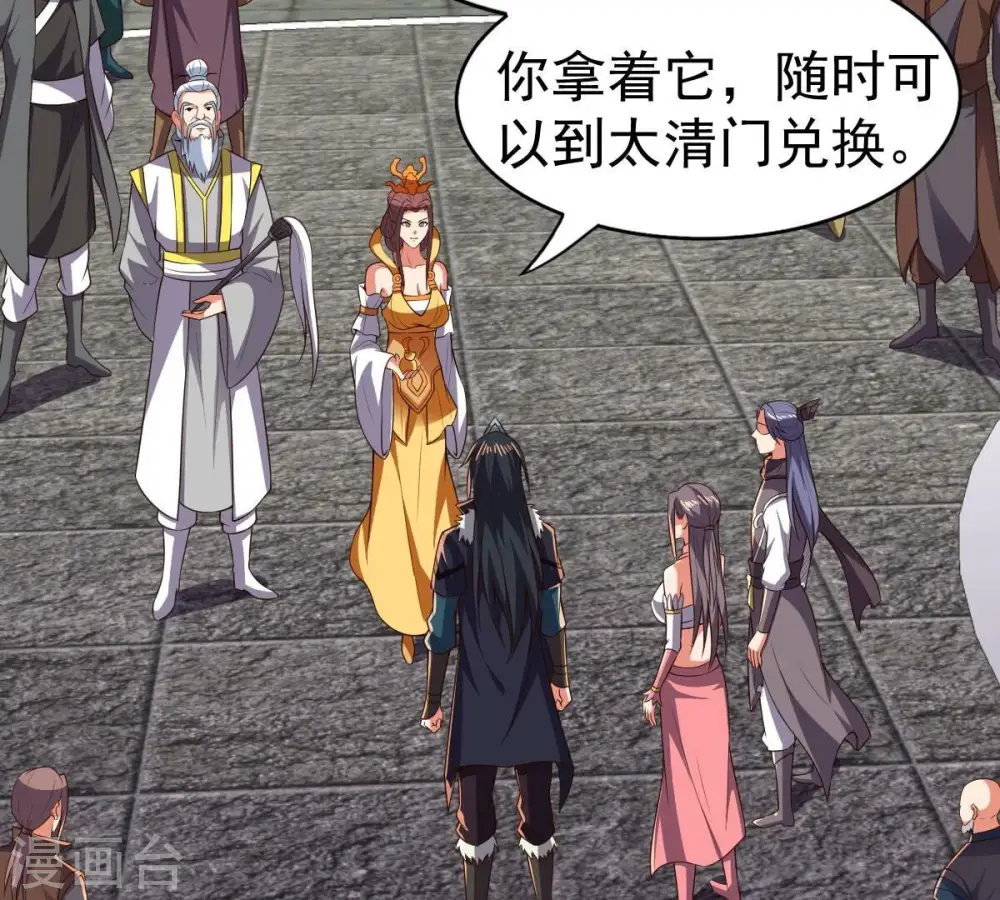 第227话 刑皇63
