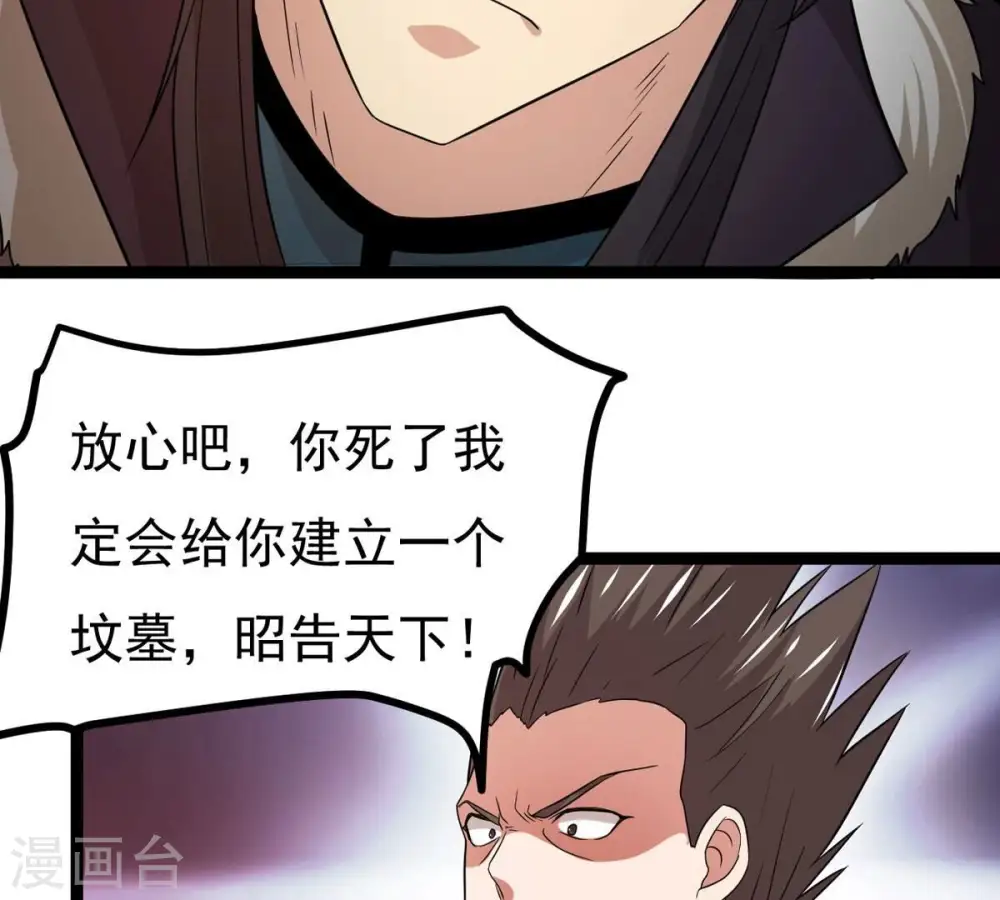 第302话 命悬一线87