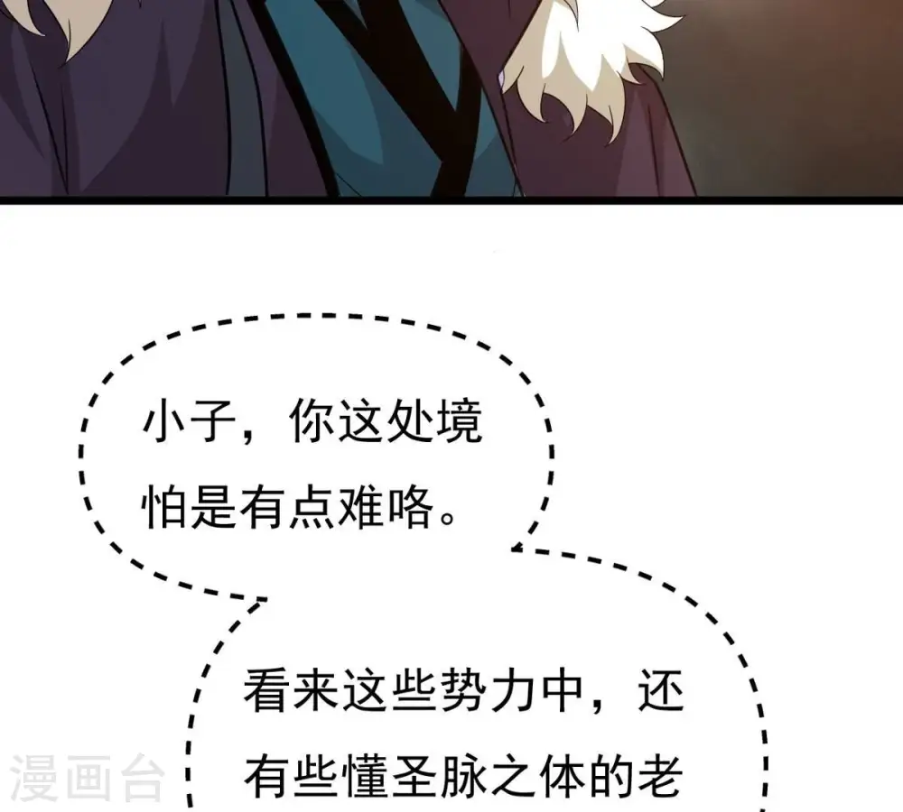 第325话 争夺之人，只有这些62