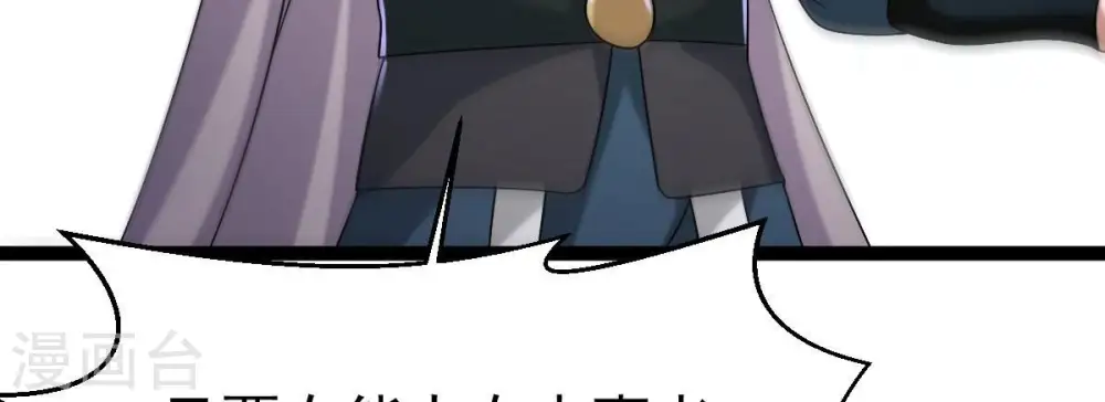 第274话 造化生生丸64