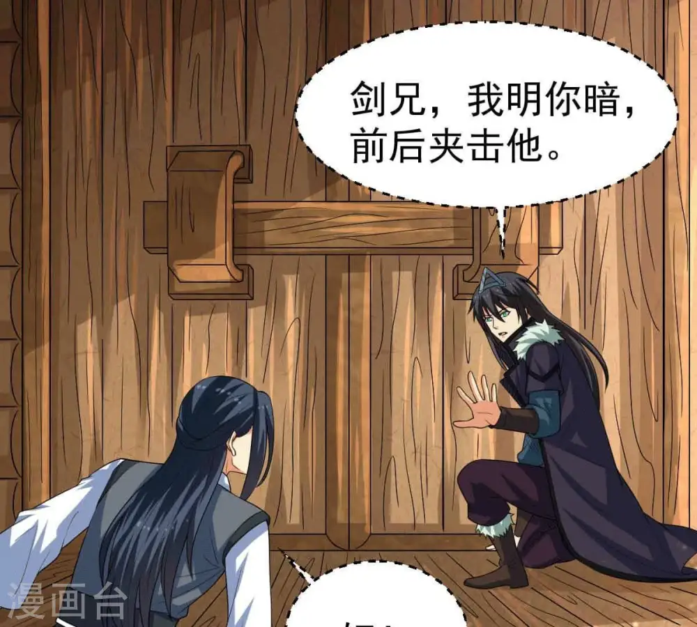 第279话 血色黎明钟50