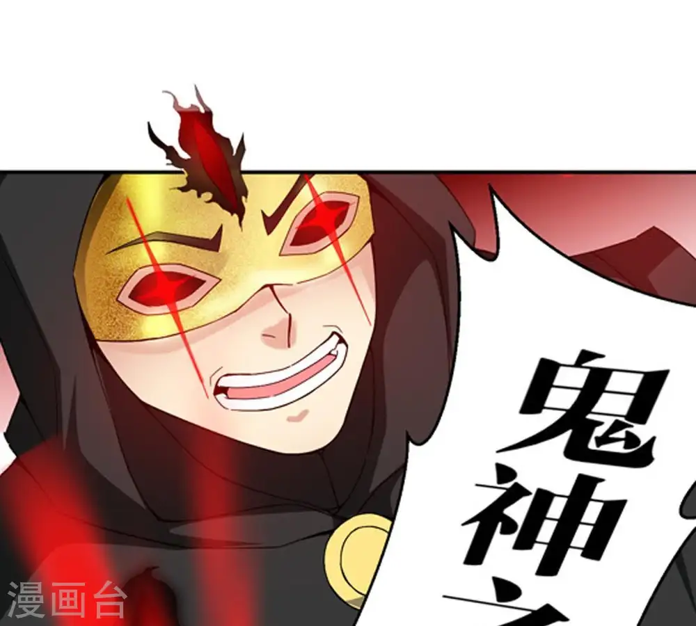 第65话 舒天玉灵花16