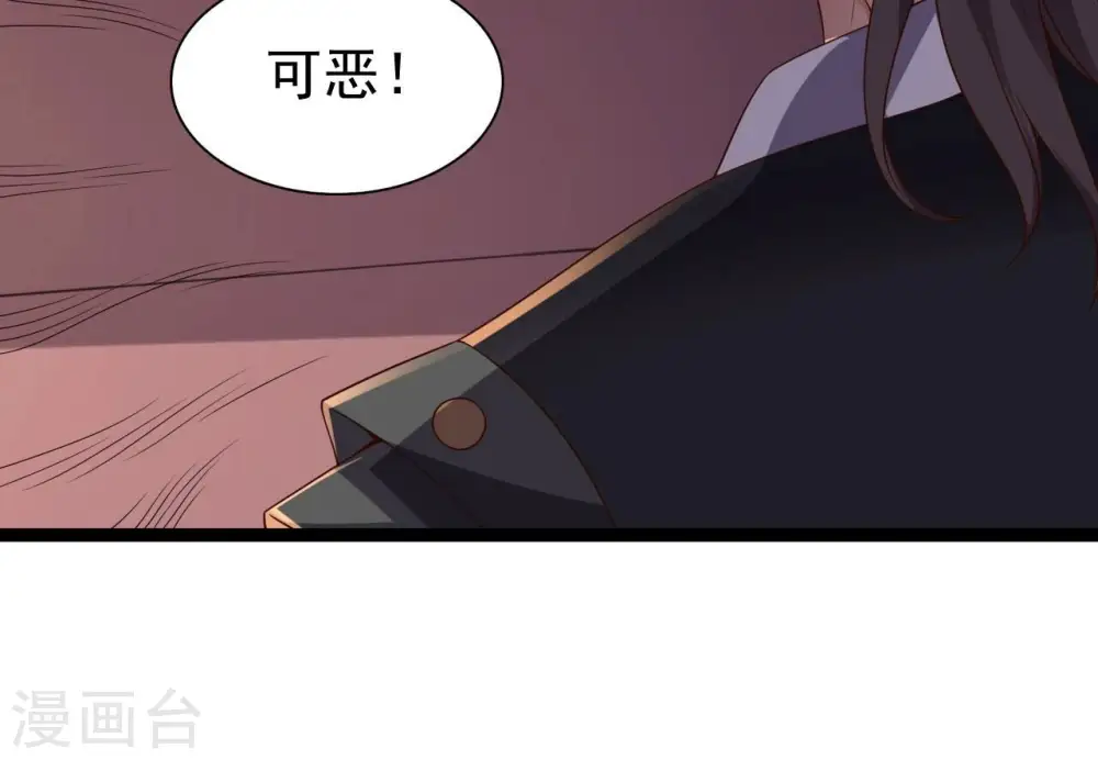 第213话 我用这地图换你丹药16