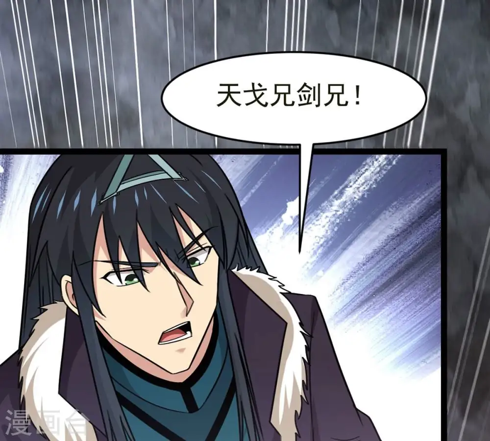 第308话 我欠你的……69