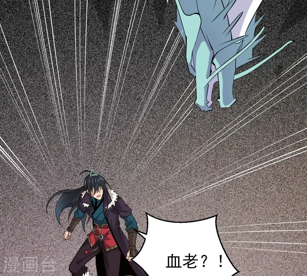 第300话 欲戴王冠，必承其重66
