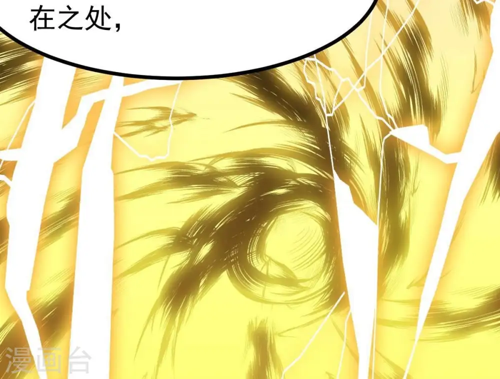 第233话 九清世界26