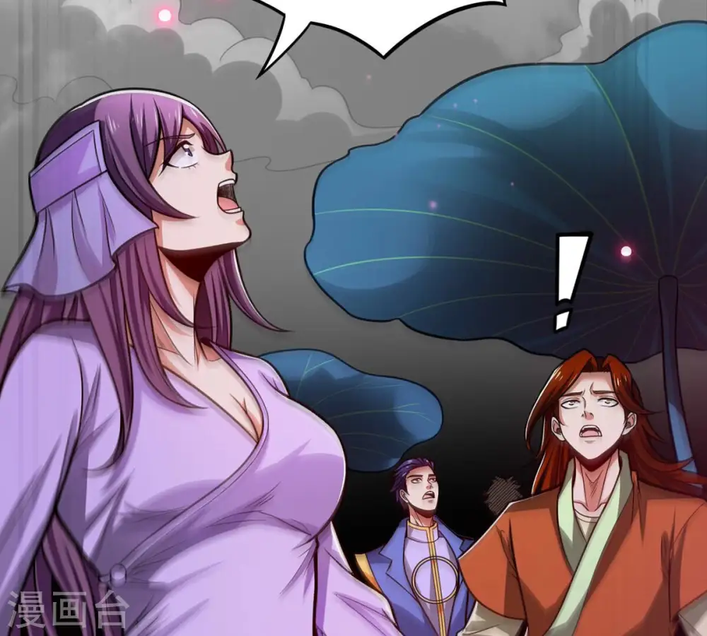 第175话 血莲子！就差一点了4