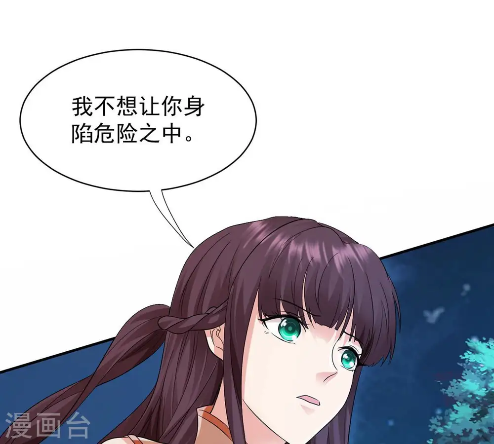 第107话 不要杀他97