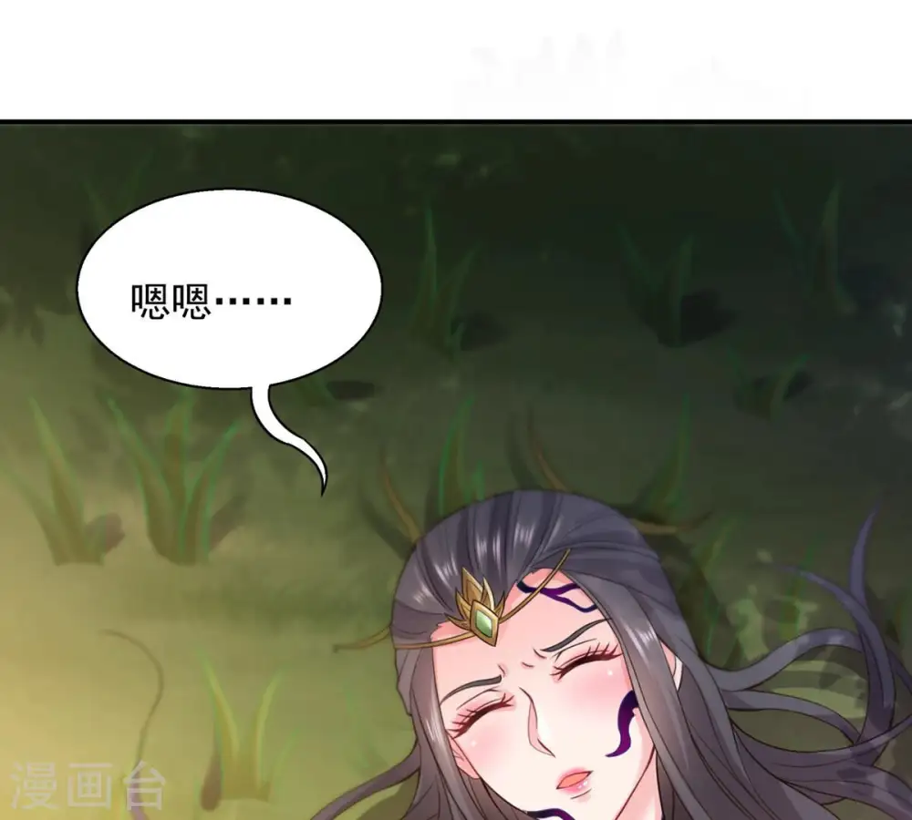 第148话 姑娘你怎么了35