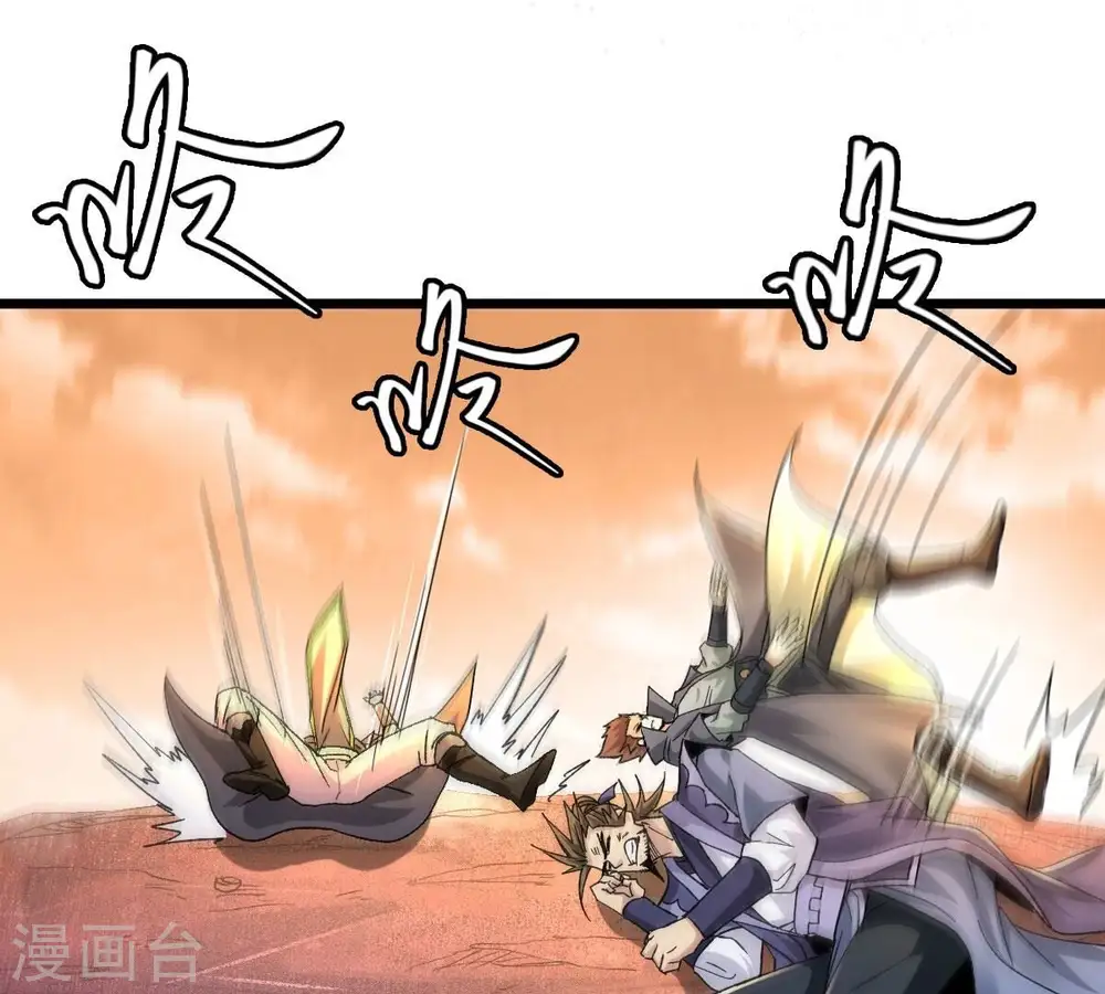 第190话 夜王与红家28