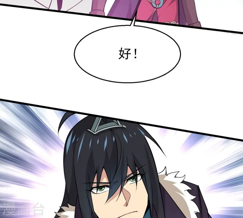 第307话 你到底是谁！52