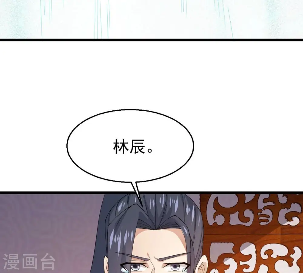 第367话 你就甘愿如此赴死？54