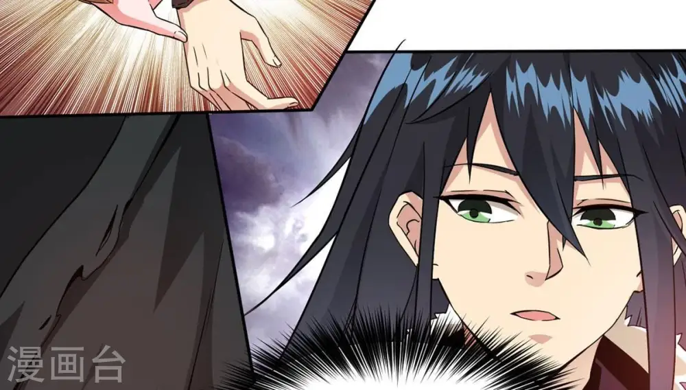 第266话 天陨鬼兵2