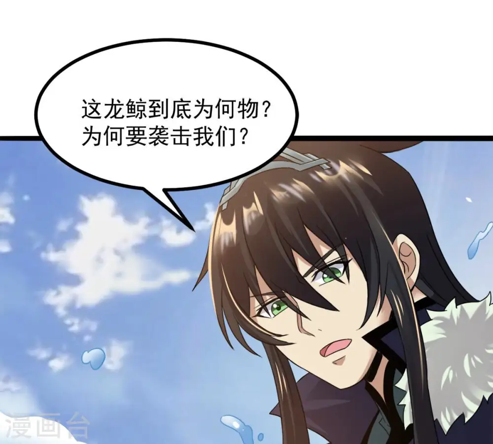第138话 海上遇龙鲸42