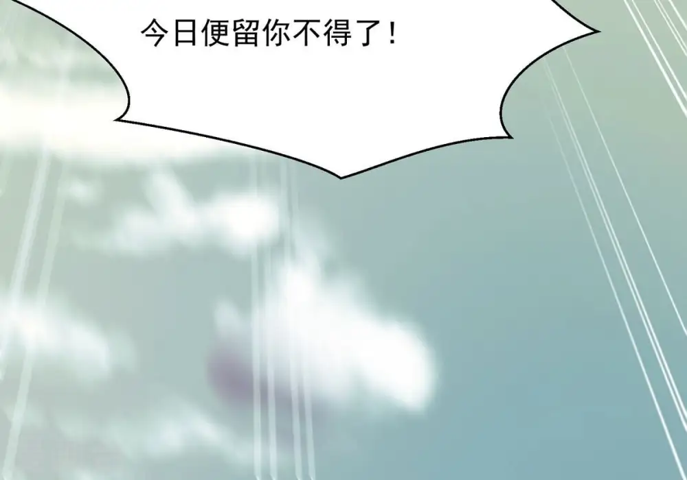 第381话 我复活便是为了复仇132