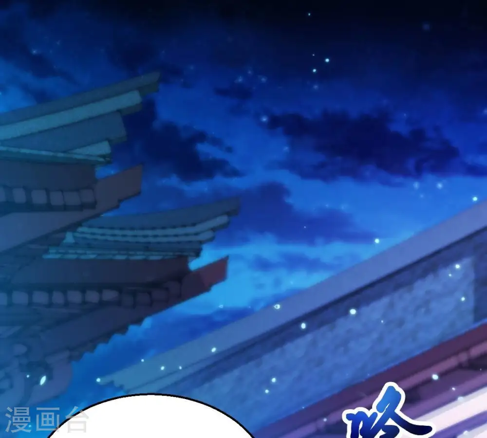 第202话 新一任的红家家主57