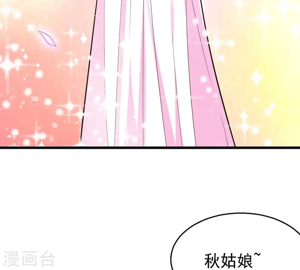 第324话 竟然真的有药方？！33