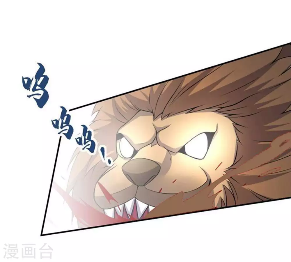 第12话 伏天之手33