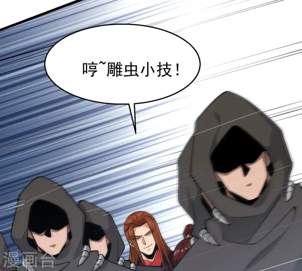 第307话 你到底是谁！31