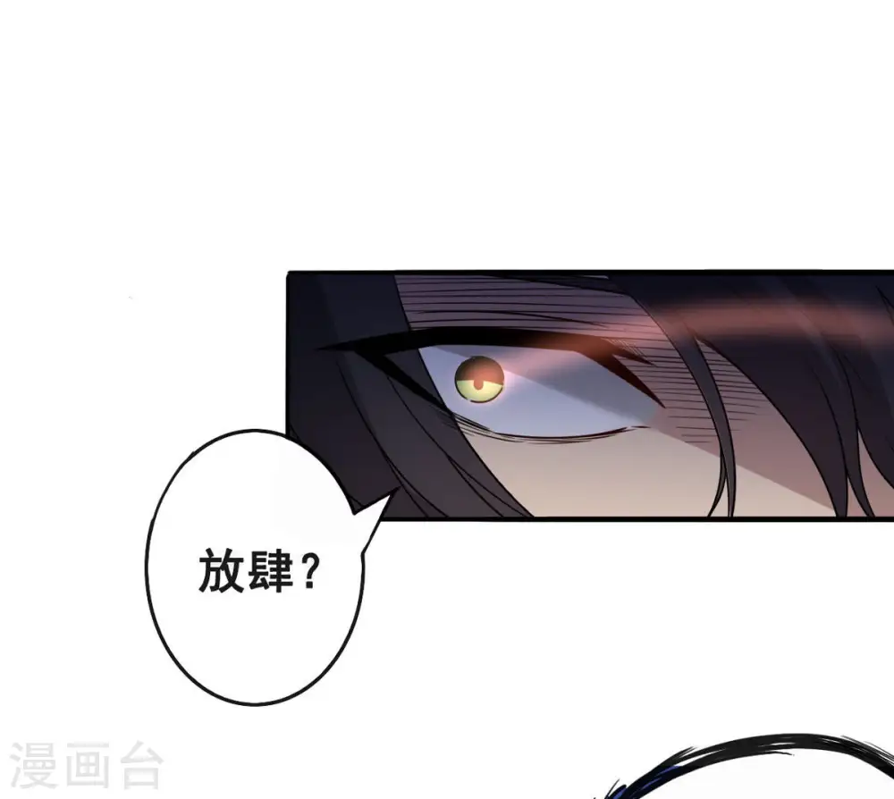 第34话 暗云楼38