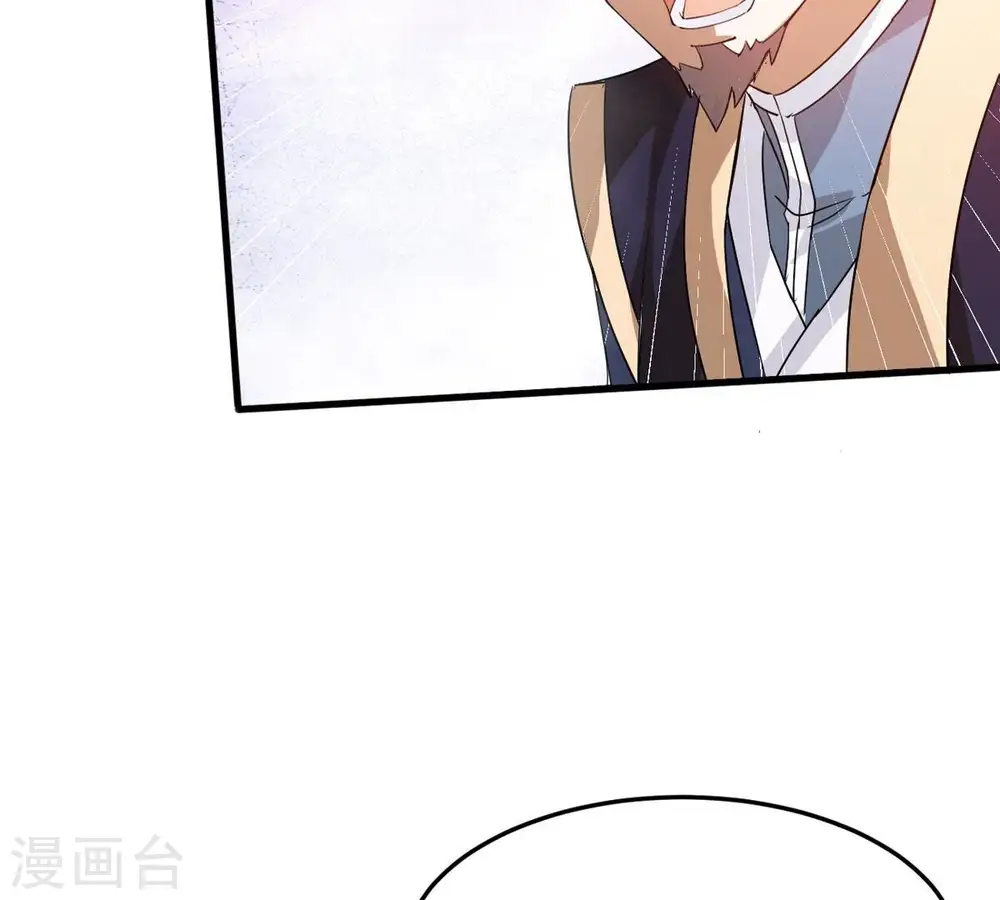 第375话 给我血！！28