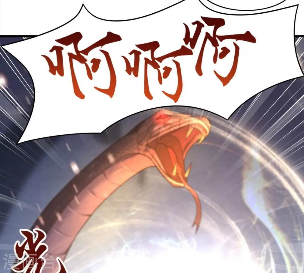第195话 你是何人？48
