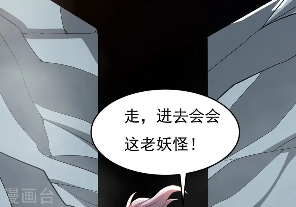 第295话 幽冥虚王23