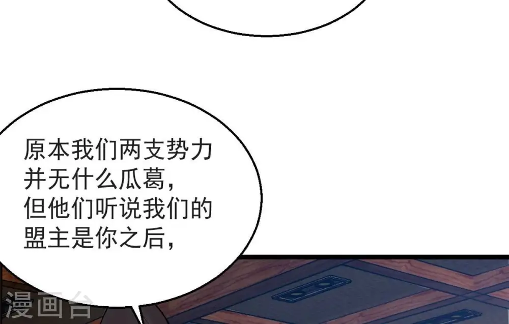 第251话 表哥，你怎么来了？57