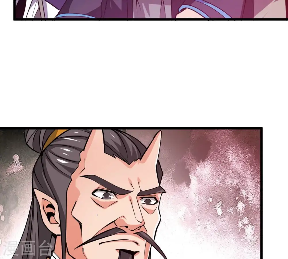 第309话 围攻辰盟87