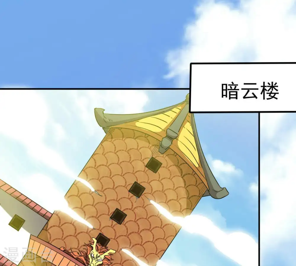 第62话 禁止交易42
