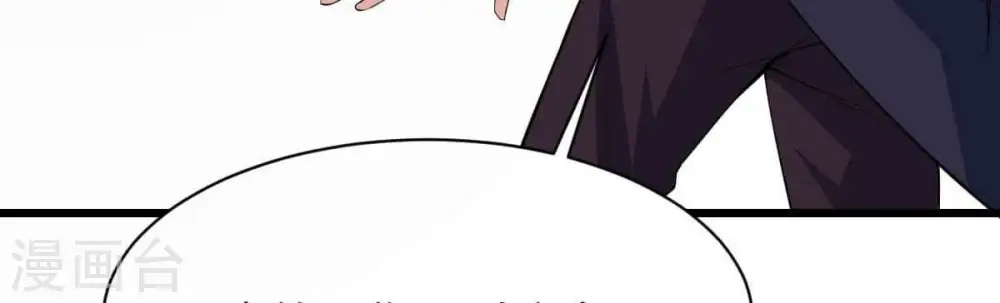 第278话 吞了它？9