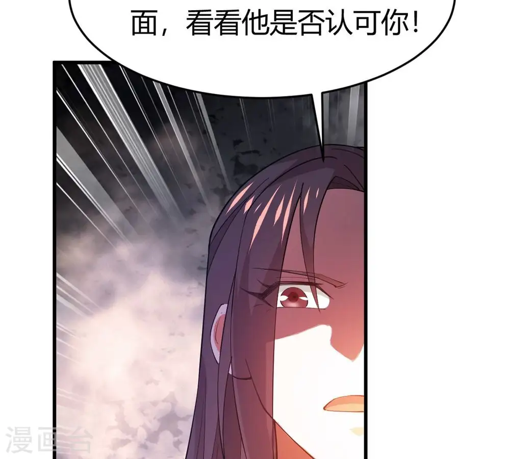 第372话 我只为自己而活！21