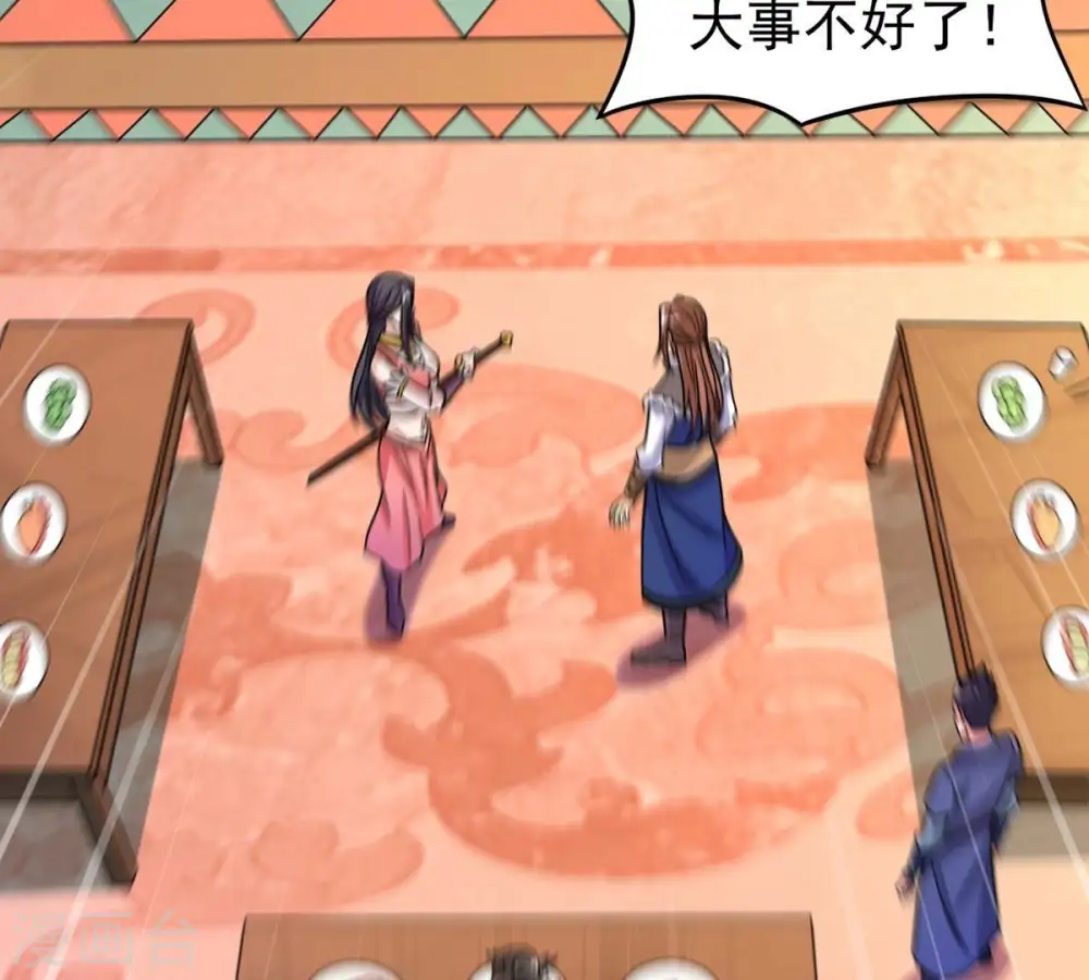 第185话 快！交出我的朋友！16