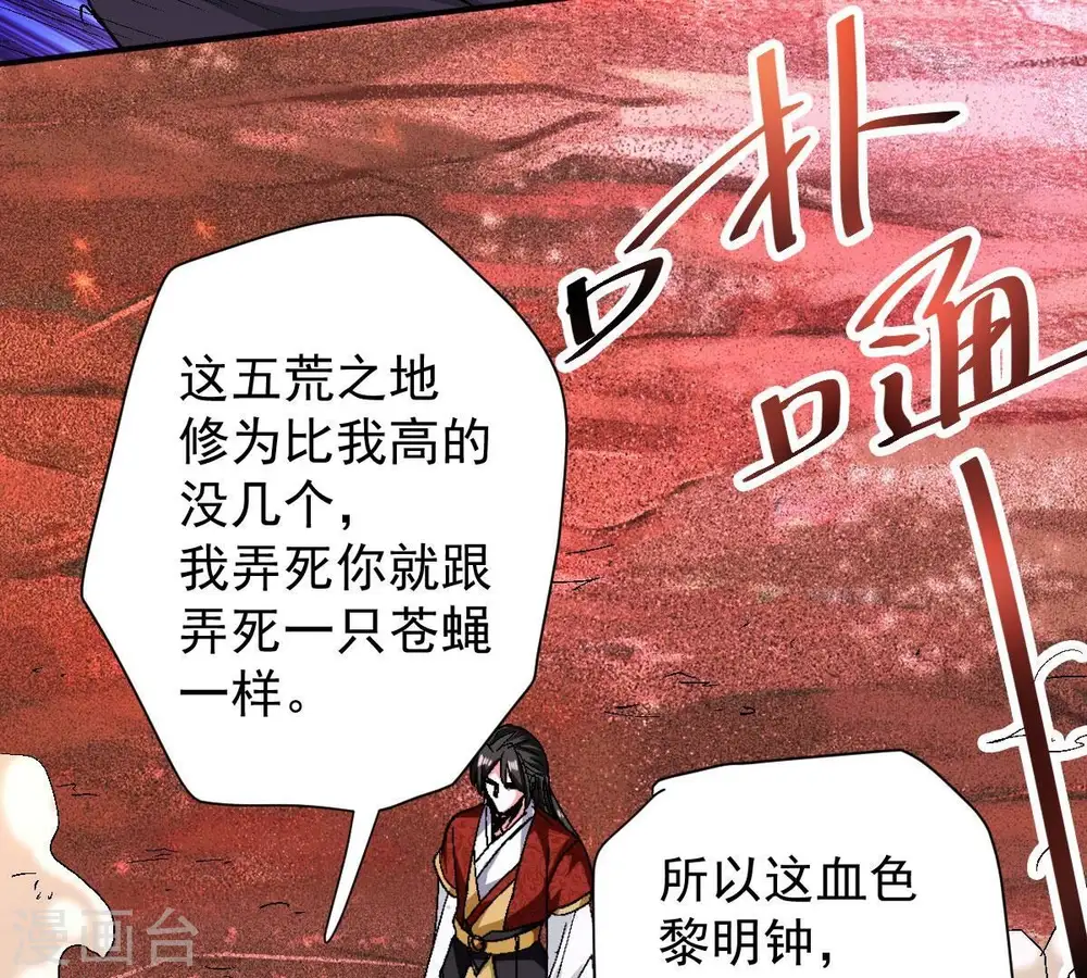 第197话 老夫竟如此抢手40
