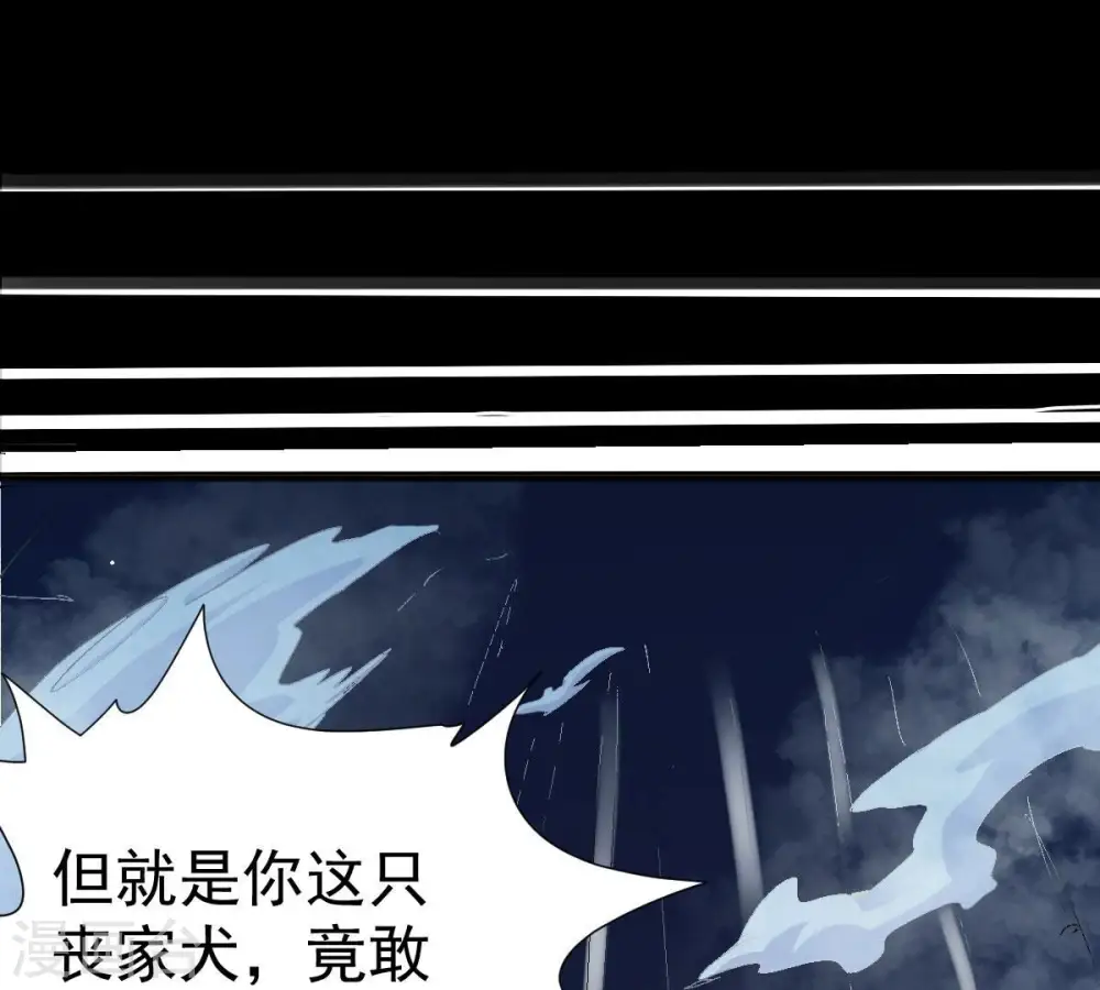 第219话 黑豹外援？18