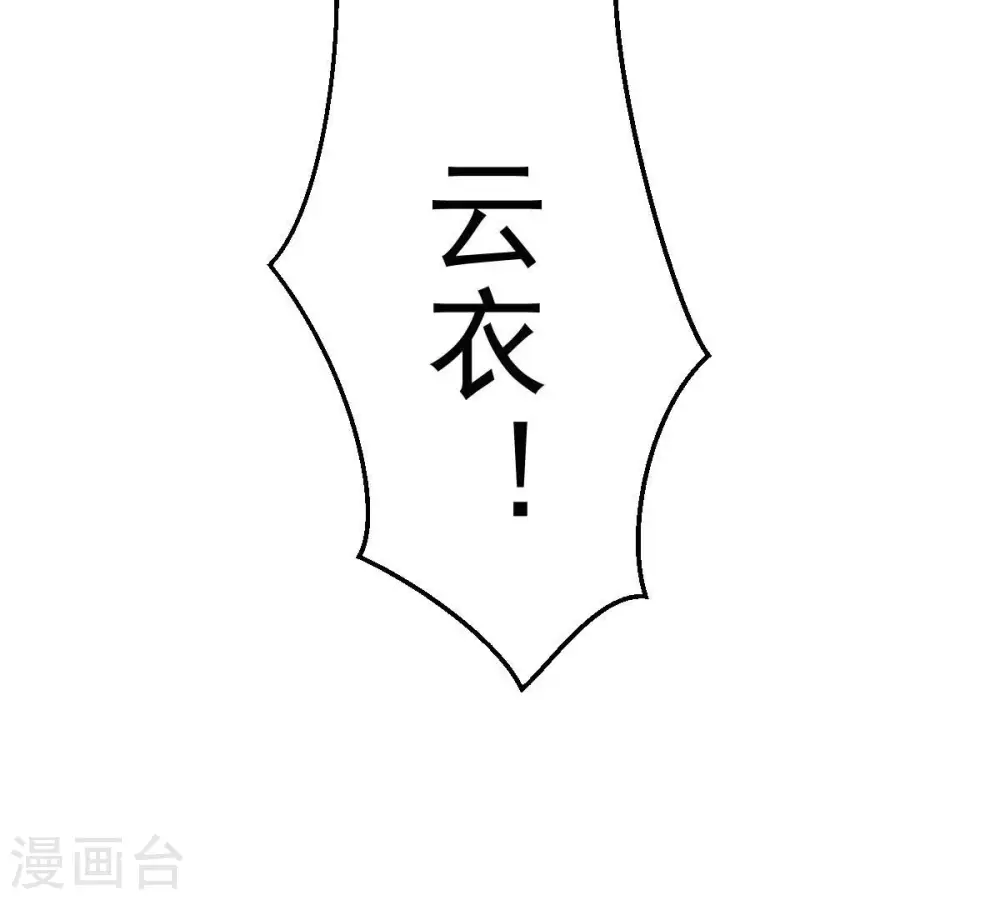 第207话 巧遇老熟人75