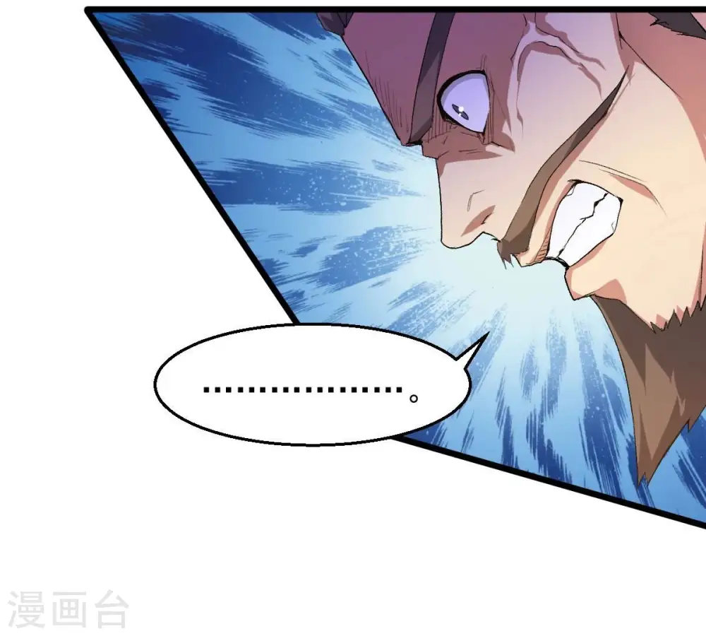 第186话 夜王的选择16