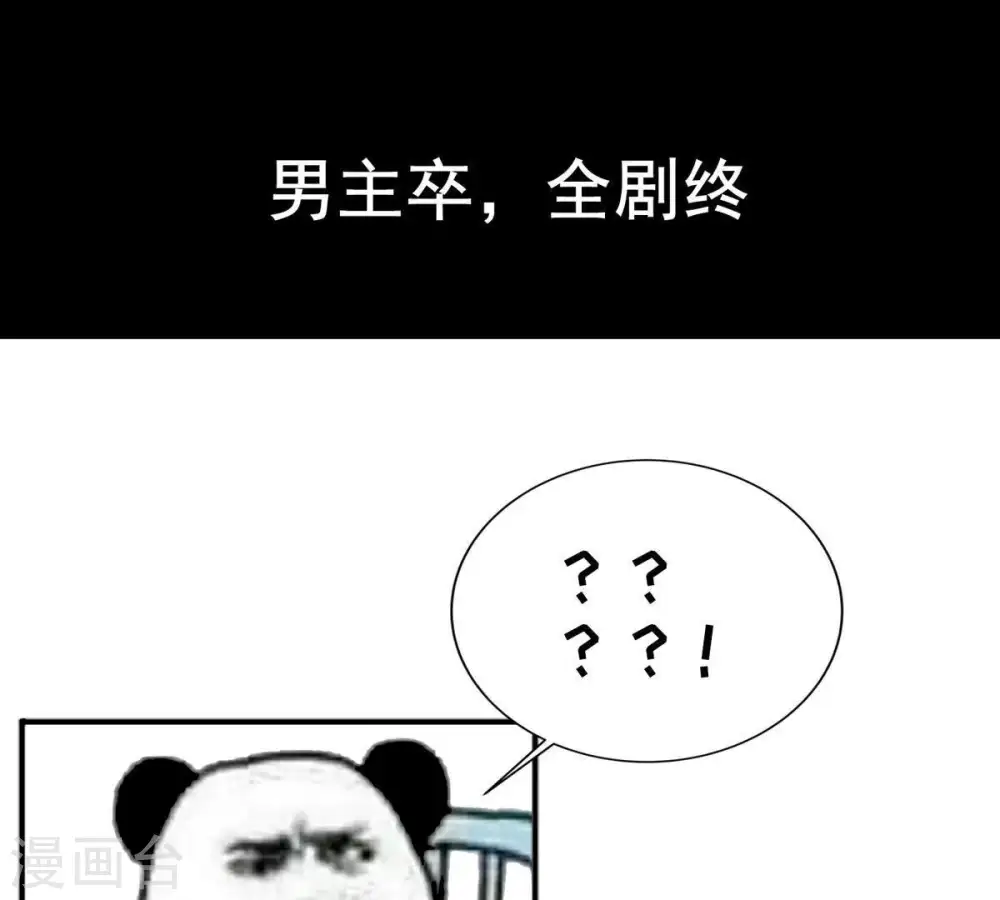 第25话 重伤55
