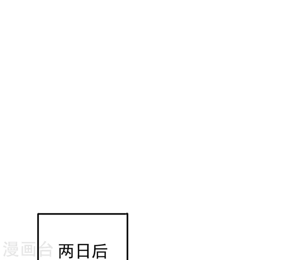 第53话 吞噬熔炉2