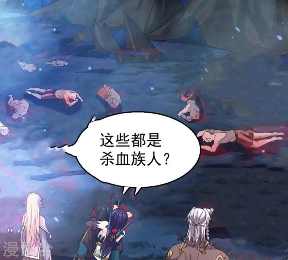 第220话 太清小世界之族人26
