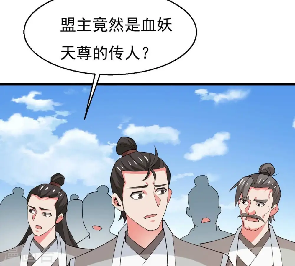 第316话 辰盟危机解除！22