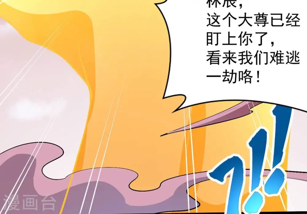 第282话 放我走？33