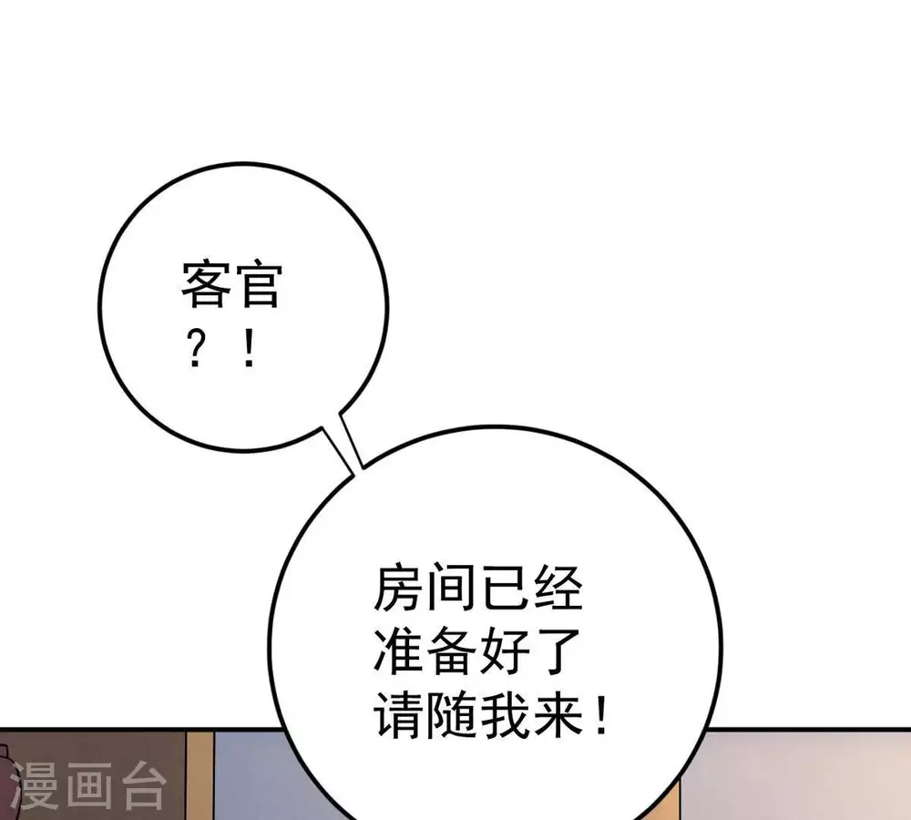 第15话 神法境高手18