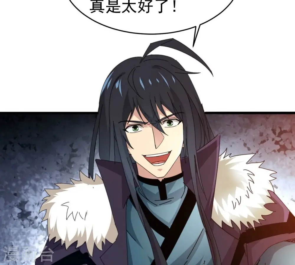 第359话 双修77