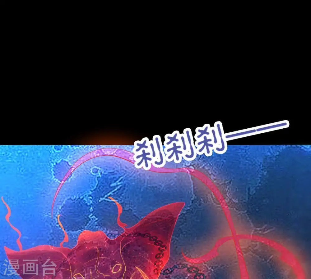 第91话 血煞狱象63